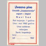 R006DR5U.JPG